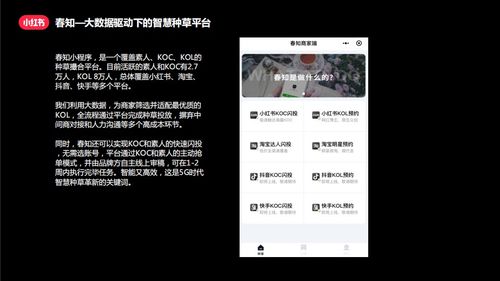 小红书关注博主按时间排序