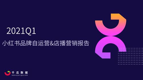 小红书点关注，解锁内容新大陆：如何避免迷失在信息洪流中