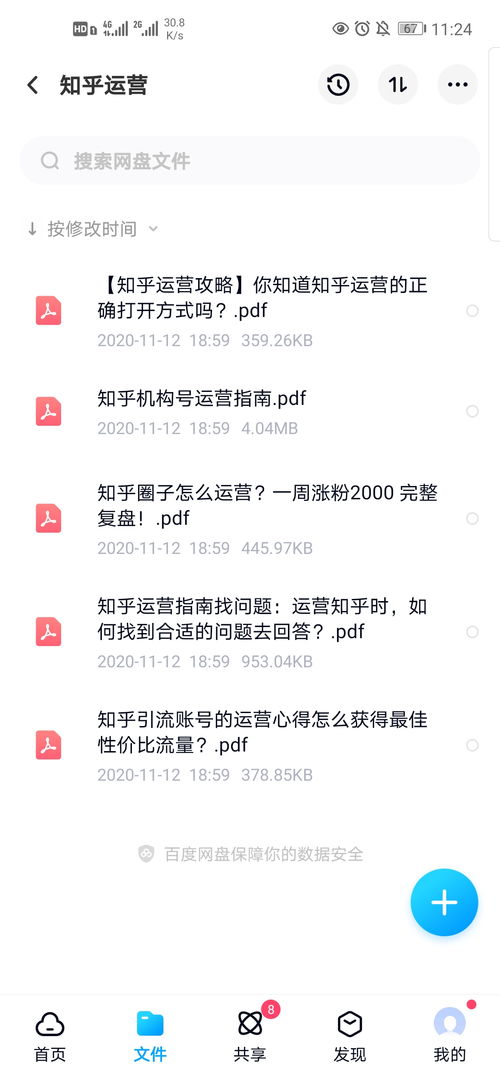 小红书违规引流怎么处罚