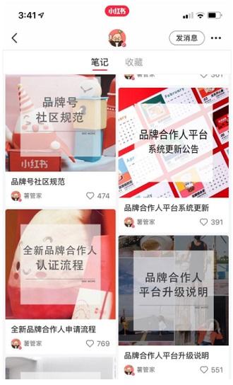 小红书视频抠图教程：轻松掌握抠视频技巧