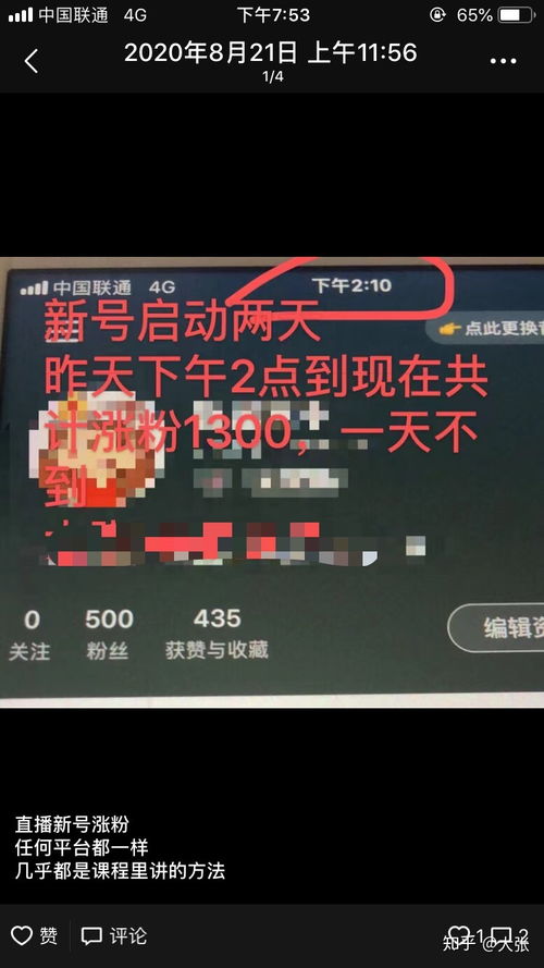 小红书发布如何添加表情？详细教程助你轻松上手