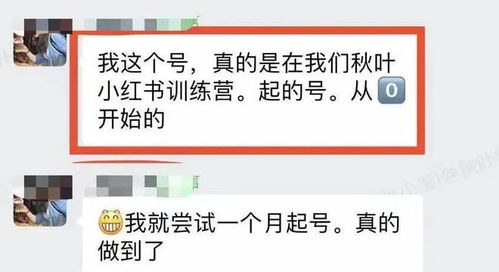 怎么入门小红书赚钱