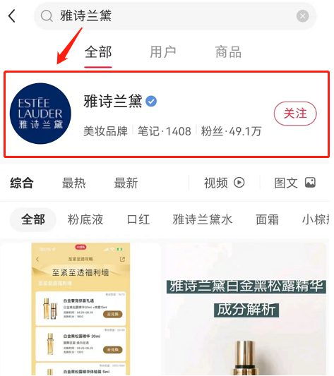 小红书全屏显示问题解决方案