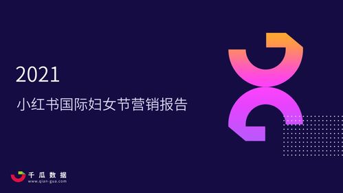 小红书发足球视频怎么发