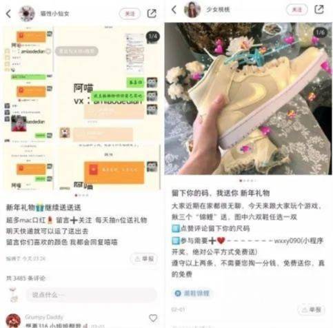 小红书保存无水印图片教程