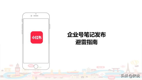 小红书取消关注会有通知么