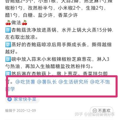 小红书表面图片怎么保存