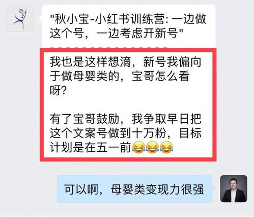 小红书壁纸关注怎么取消