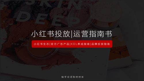 小红书群怎么屏蔽广告推送