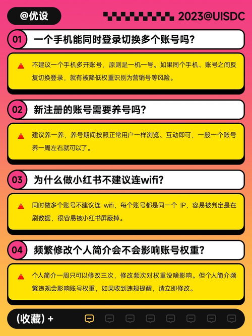 小红书惊喜盒子领取攻略：轻松获取隐藏福利