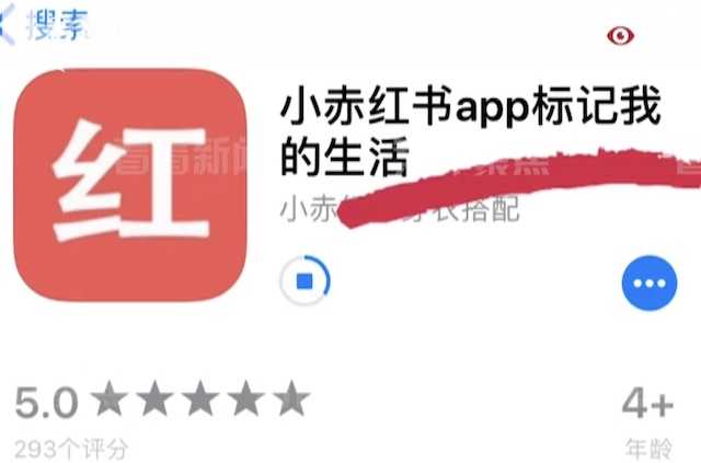 小红书怎么推销房源产品