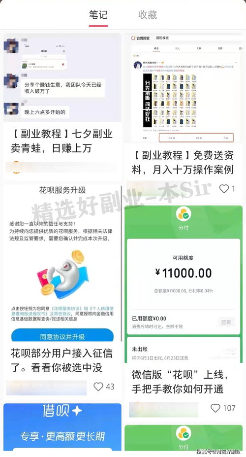 小红书代购搜寻指南：轻松找到靠谱代购的正确姿势