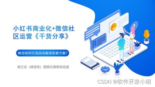 小红书发布技巧：如何高效带动社群活跃度