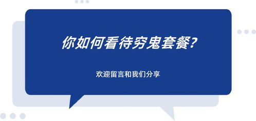 小红书粉丝多于点赞：是否构成违规行为？