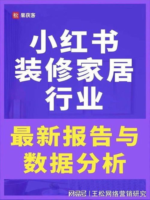 小红书怎么开章节模式