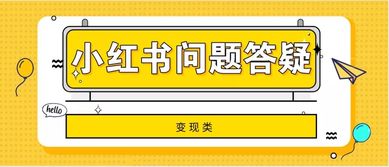 小红书抽奖笔记怎么写