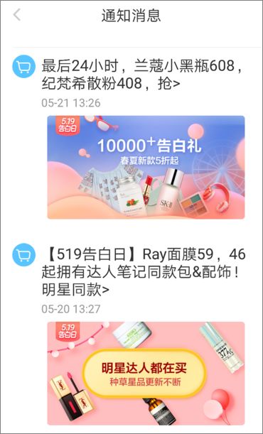 小红书主页封面怎么换