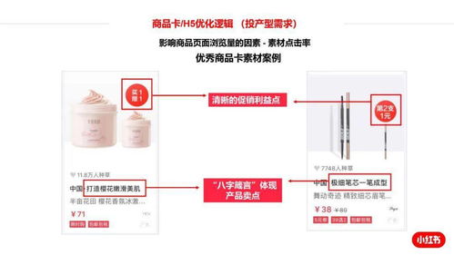 小红书点赞后如何避免被取消：实用技巧与策略