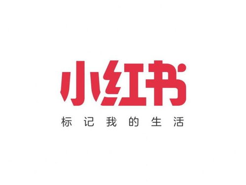 小红书怎么设置可见范围