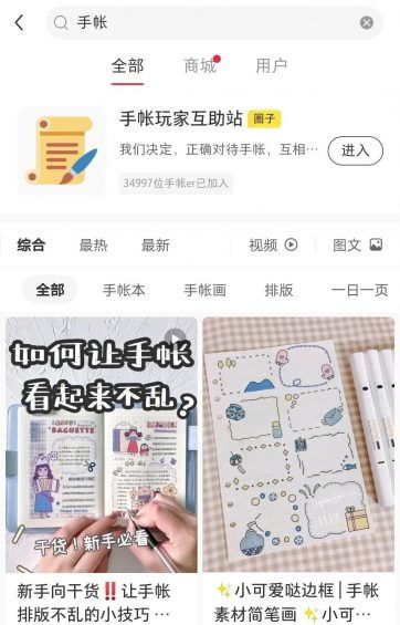 小红书算法解析：深入了解与优化策略