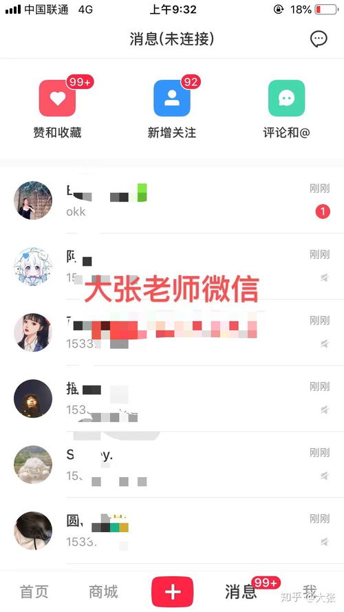 小红书点关注占内存吗