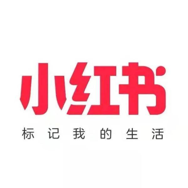 小红书开店怎么操作步骤