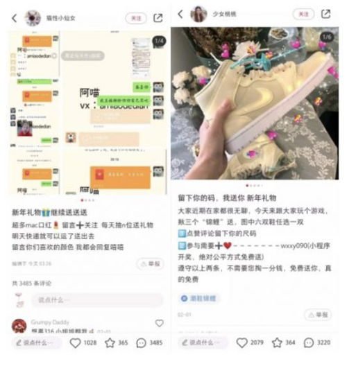 小红书点的赞可以赚钱吗