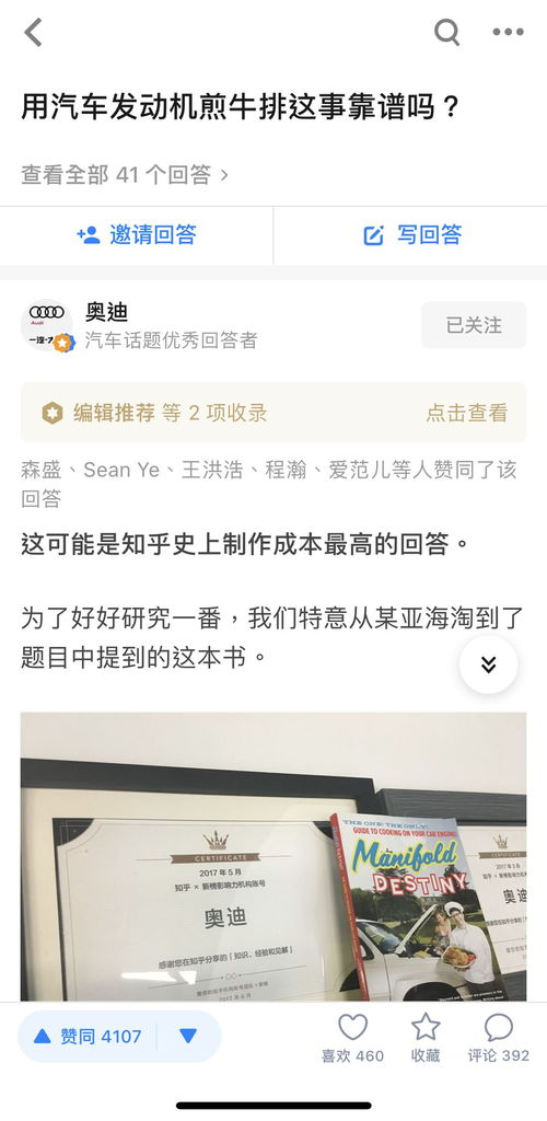 小红书店铺拆分攻略：如何有效分离店铺运营