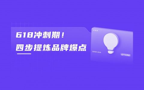 小红书社群建设攻略：轻松打造活跃社群