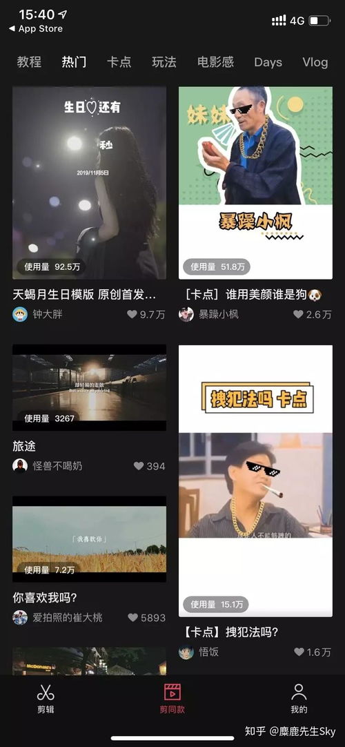 小红书怎么设置报备