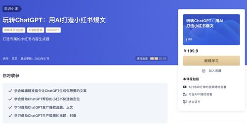 小红书网页版点赞攻略：提升内容曝光度的秘密