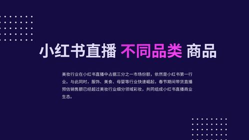 小红书点赞秘籍：如何让你的内容轻松突破100赞