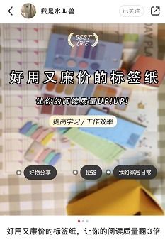 小红书文案字体下载教程：轻松获取心仪字体