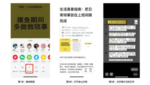 小红书无货源模式上货攻略：解决货源问题的实用方法