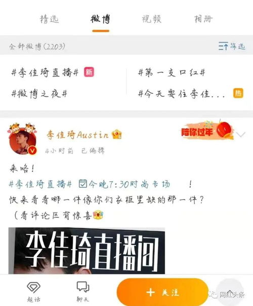 怎么免费提取小红书照片