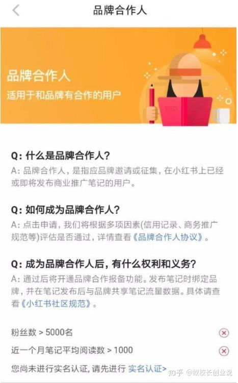 小红书关注的人搜索不到？原因与解决方案一网打尽