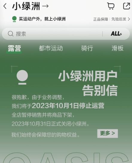 小红书引流信息如何高效挂载