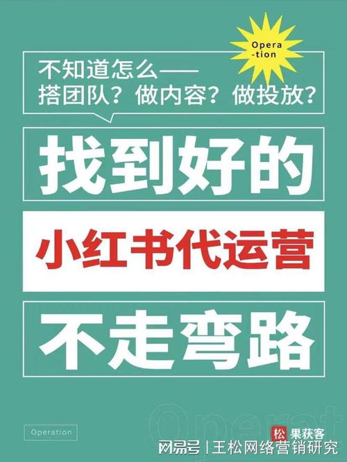 小红书关注时间查询方法全攻略