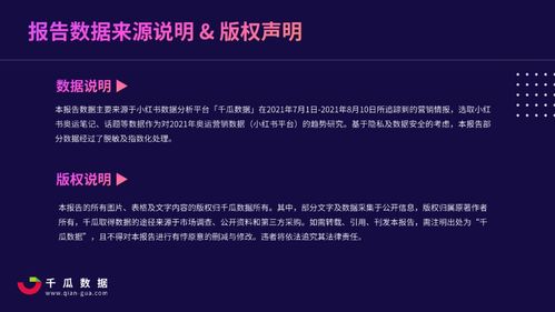 如何在小红书上聊天找话题，轻松开启社交新篇章