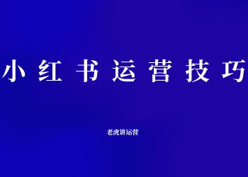 小红书怎么发纯文字类