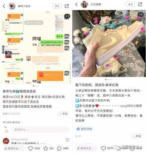 小红书干货分享：运营攻略与SEO优化技巧