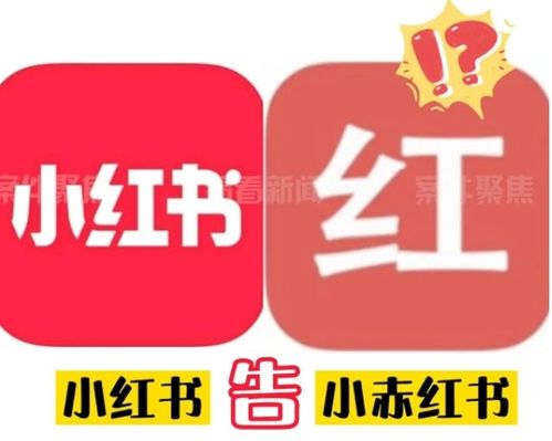 小红书阅读量低迷，原因分析与提升策略